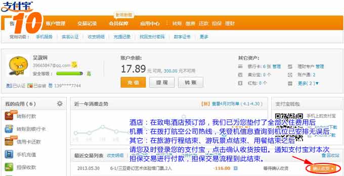 &#20048;&#31454;&#45;&#20048;&#31454;&#40;&#20013;&#22269;&#41;&#19968;&#31449;&#24335;&#26381;&#21153;&#23448;&#32593;