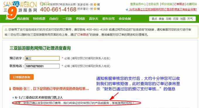 &#20048;&#31454;&#45;&#20048;&#31454;&#40;&#20013;&#22269;&#41;&#19968;&#31449;&#24335;&#26381;&#21153;&#23448;&#32593;